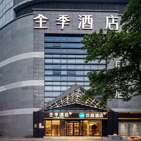 Hanting Hotel Chongqing Shangqing Temple Branch Exterior foto