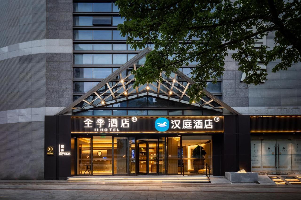 Hanting Hotel Chongqing Shangqing Temple Branch Exterior foto