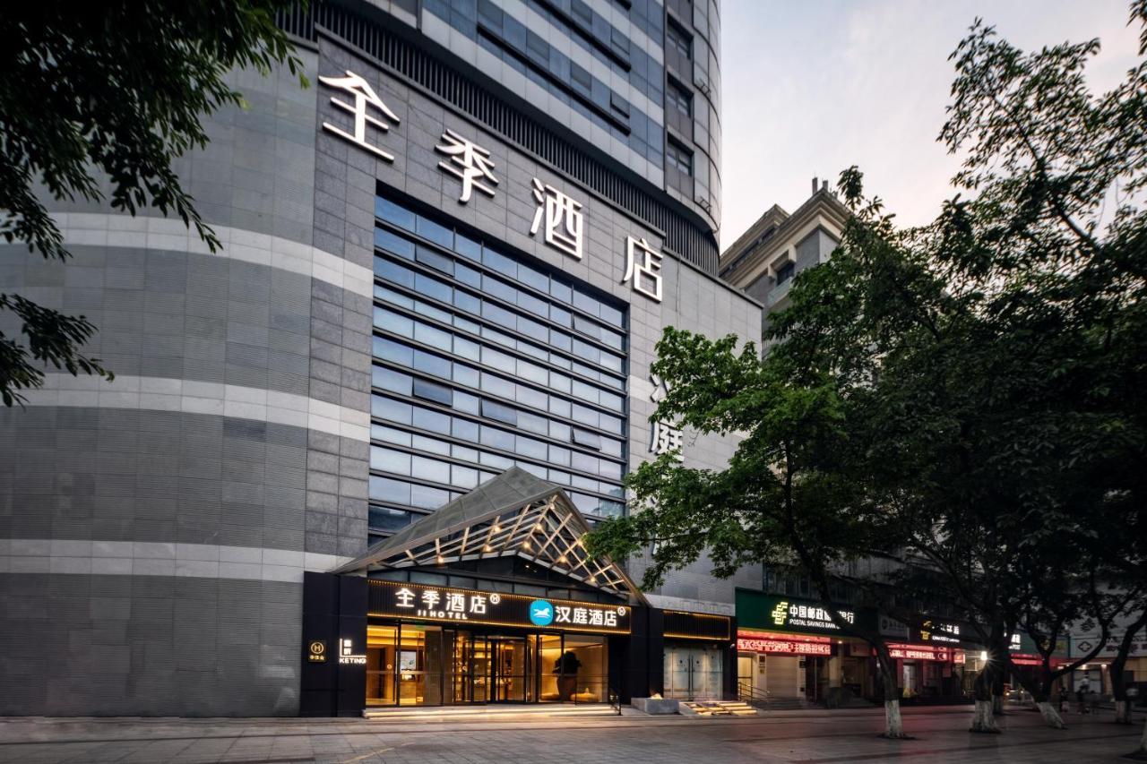 Hanting Hotel Chongqing Shangqing Temple Branch Exterior foto