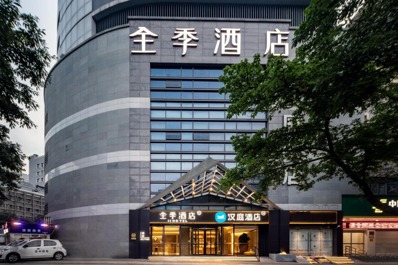 Hanting Hotel Chongqing Shangqing Temple Branch Exterior foto